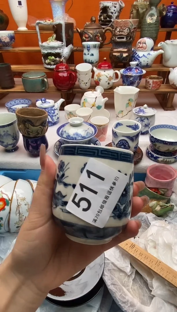 瓷片砍*曼满20包邮一对一闪购