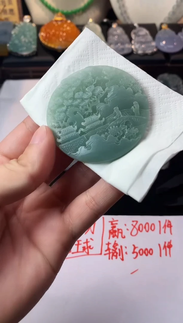 未镶嵌定制翡翠C*毛货不退不换