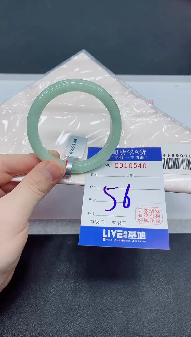 未镶嵌手镯翡翠翡翠手镯
