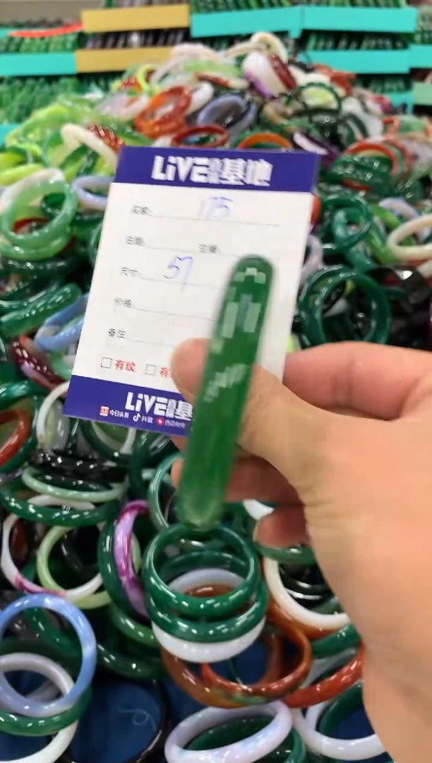 手镯玛瑙/玉髓未镶嵌175