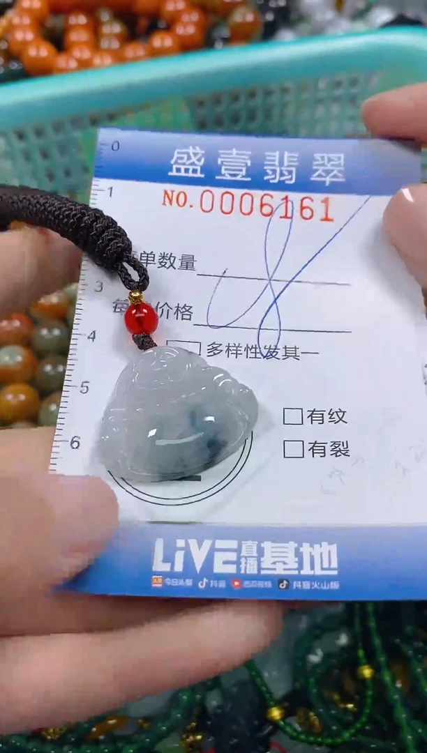 颈饰未镶嵌翡翠闪购0006161