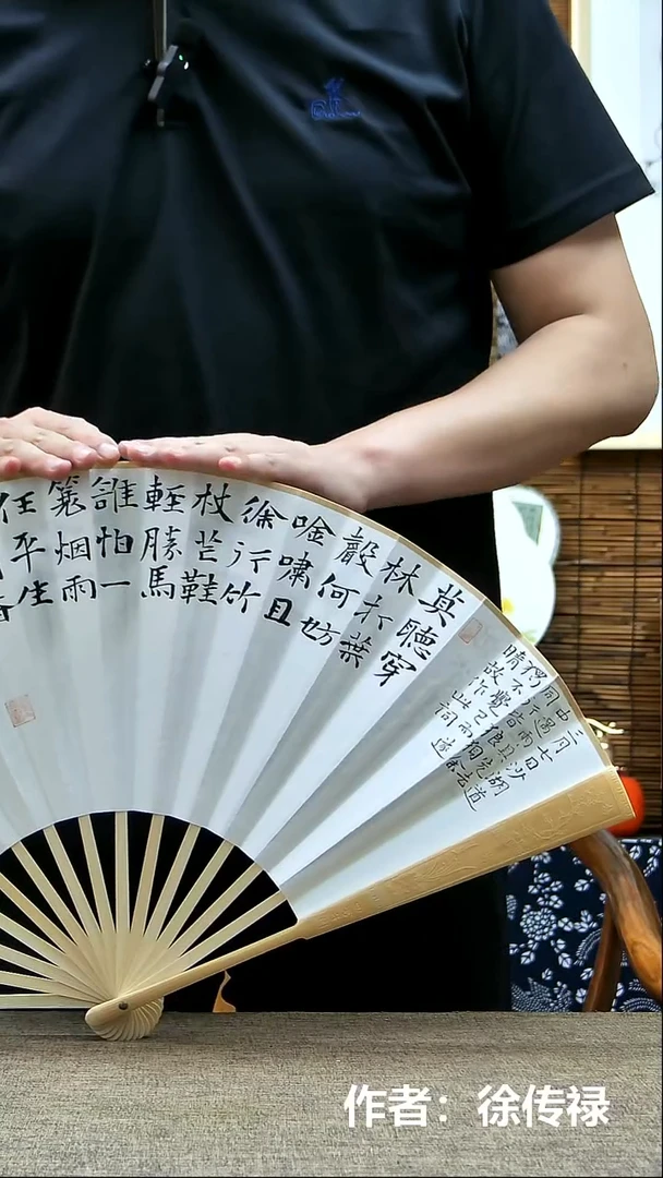 书法中  书老师原创书法作品