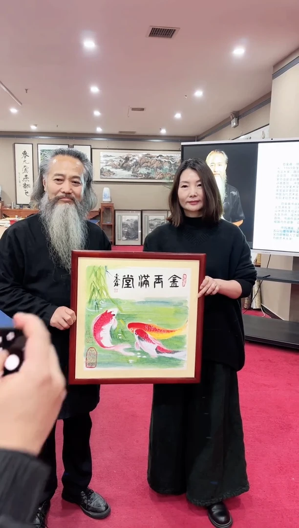 书法蒙 巴金鑫 宋秋宜合作 金玉满堂 卡纸 证书 带框发