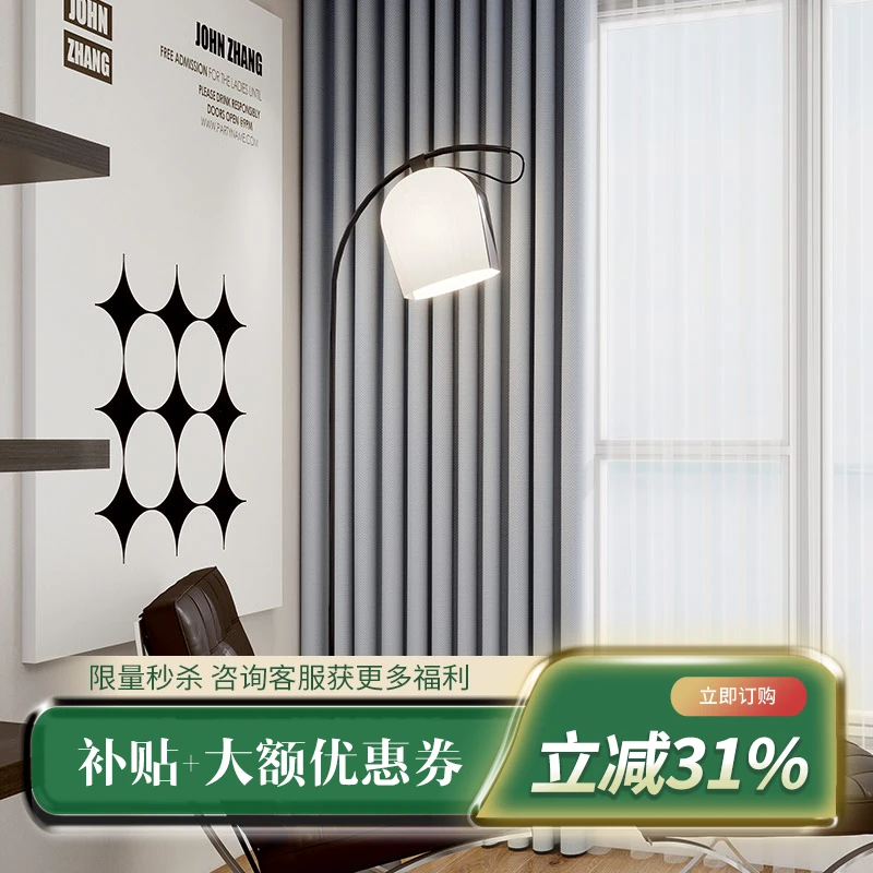 ewu/一屋【旧时光】色织提花雪尼尔遮光窗帘现代人字纹鱼骨纹窗帘