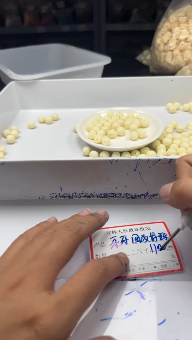 檀香木散珠x1406牙牙回纹墩珠11mm*3个