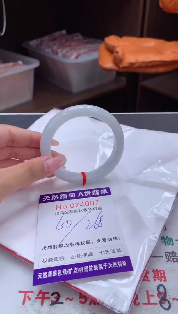 未镶嵌手镯翡翠有纹，完美者勿拍