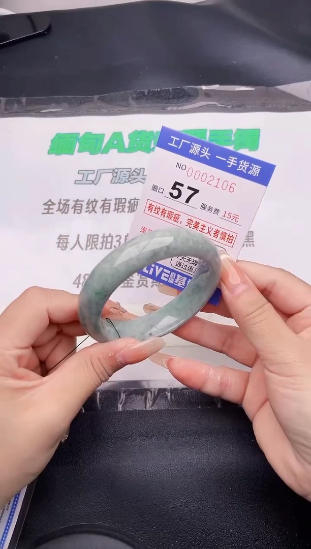 翡翠手镯未镶嵌06按图片拍下发货