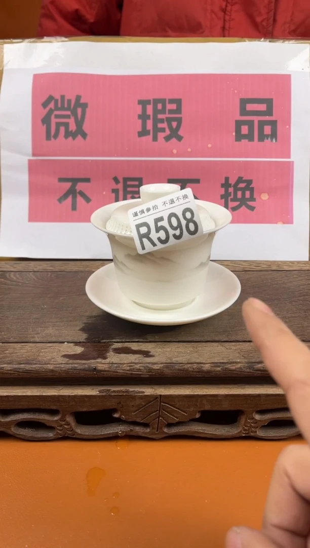 【闪购商品】瑕疵品瓷器 处理专场（不退不换）598