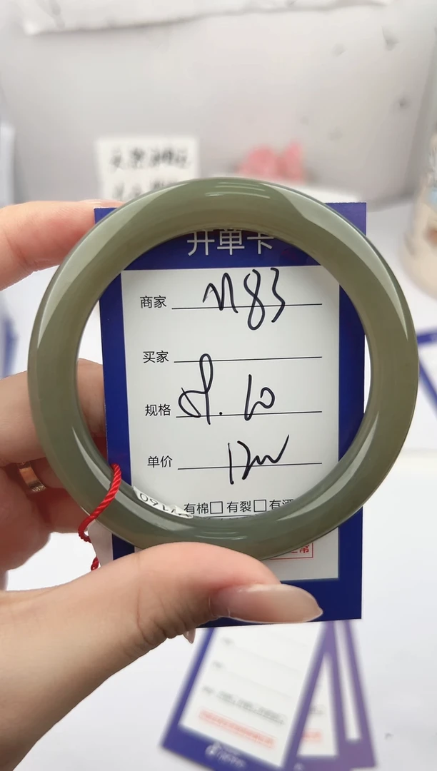 未镶嵌手镯和田玉微色差M83