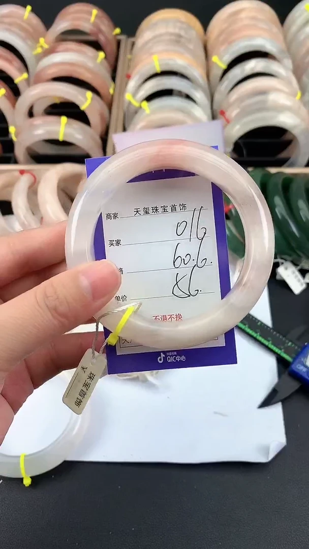 未镶嵌手镯石英质玉016