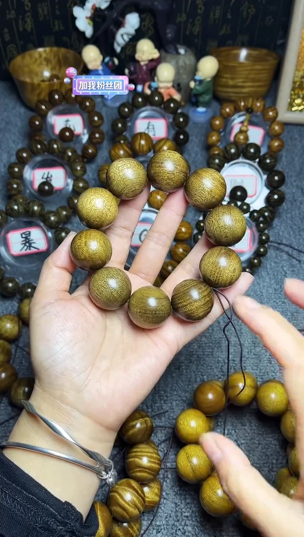 金丝楠手串/手链兰*1.5乌金58