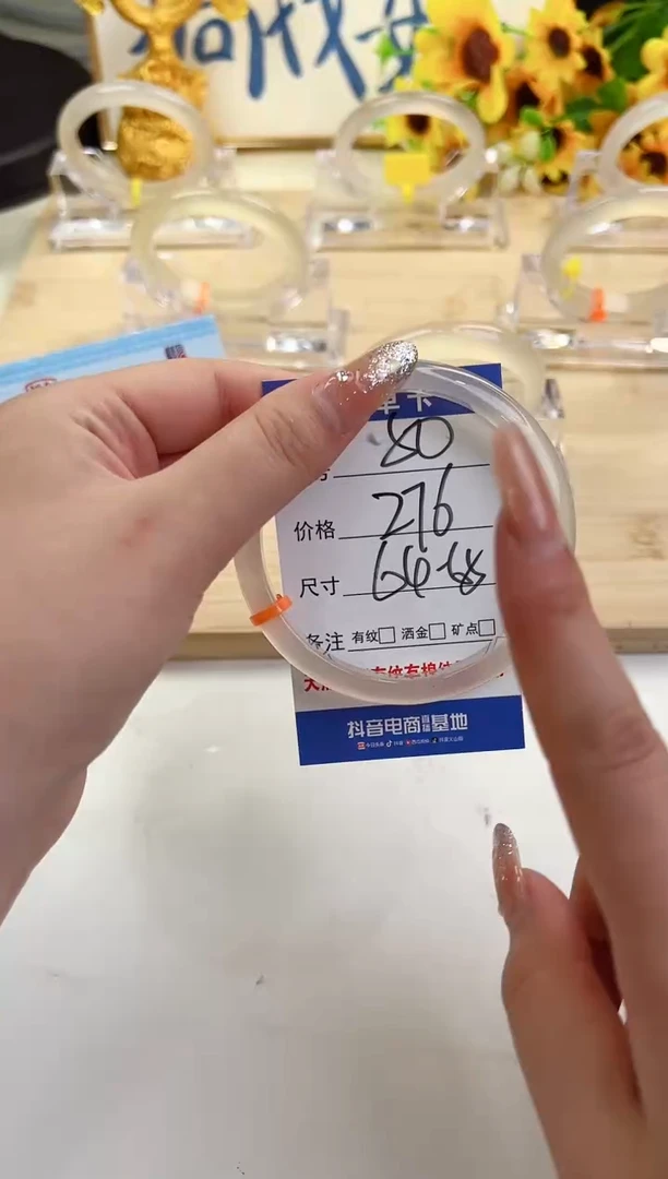 玛瑙/玉髓手镯未镶嵌50-马橙1-64