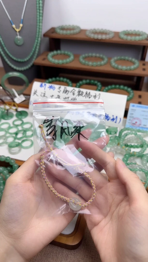 吊坠(不含链)未镶嵌石英质玉天然非洲翠甜甜圈 福利款