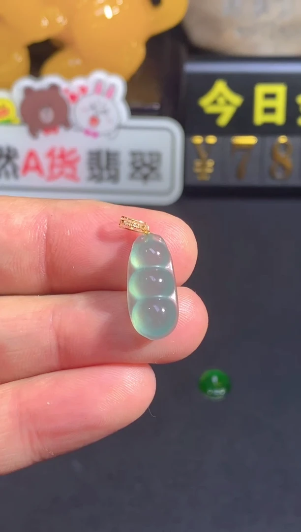 颈饰18K金镶嵌翡翠