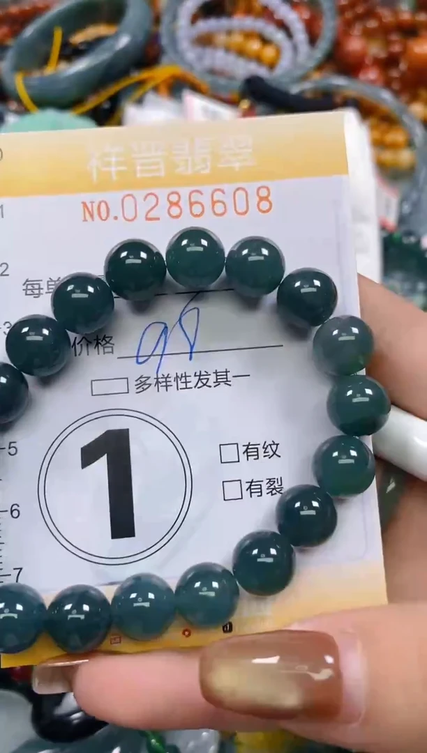 颈饰未镶嵌翡翠闪购0286608