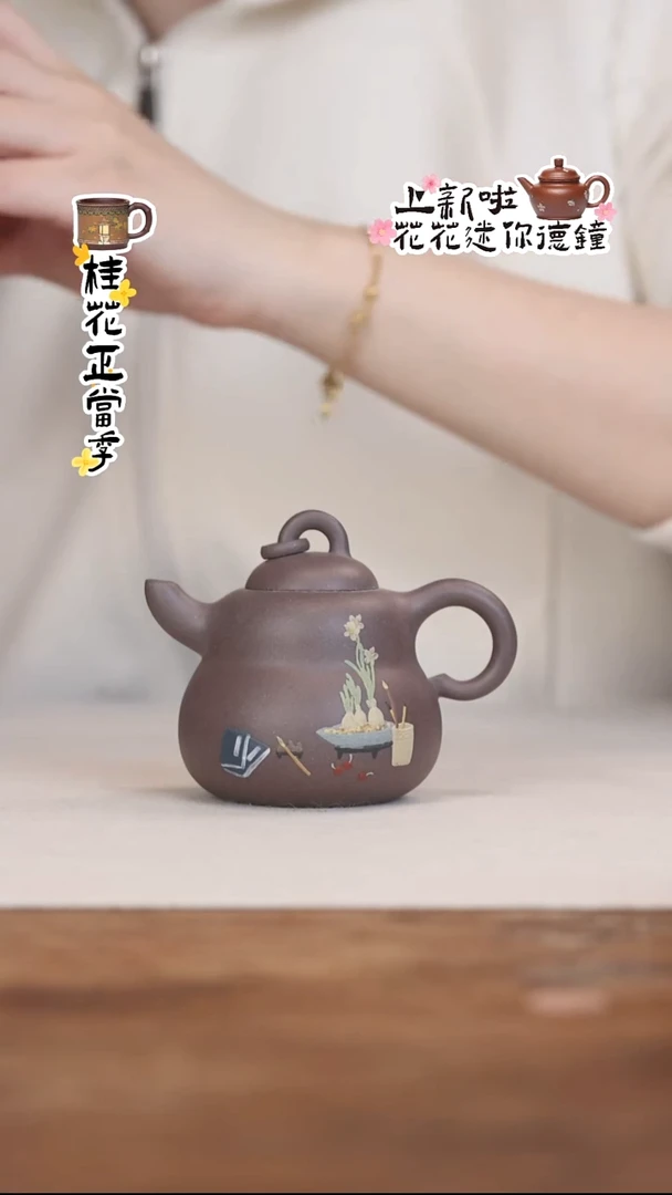 茶壶紫砂特价 ）水仙清供葫芦壶