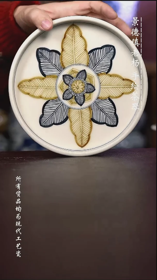 微瑕福利 现代瓷