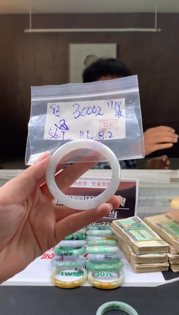 未镶嵌手镯翡翠安*翡翠手镯 下单联系小耳机#92