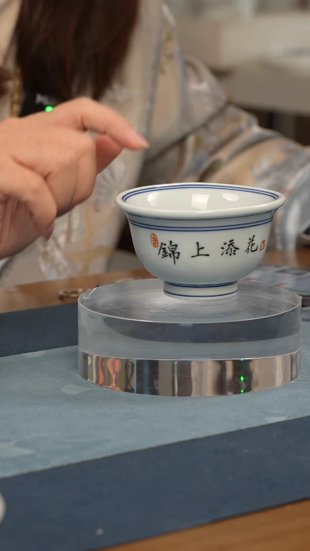 杯子瓷江会松【锦上添花】纯手绘书法证书锦盒