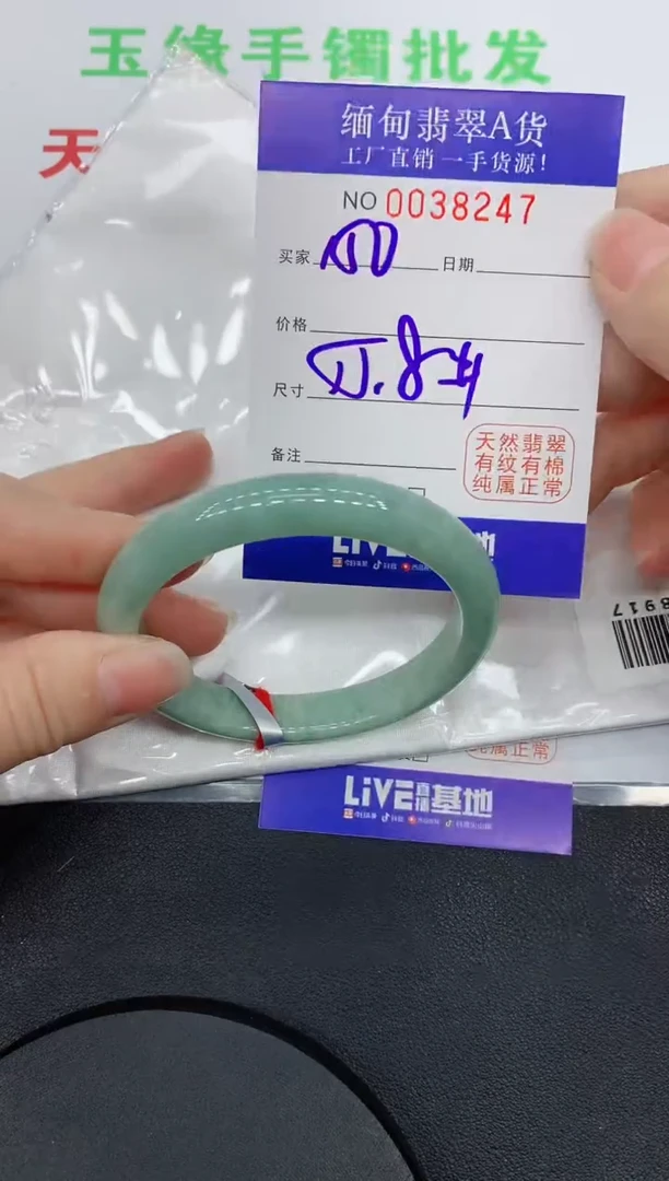 合金翡翠耳饰8247缅甸翡翠手镯