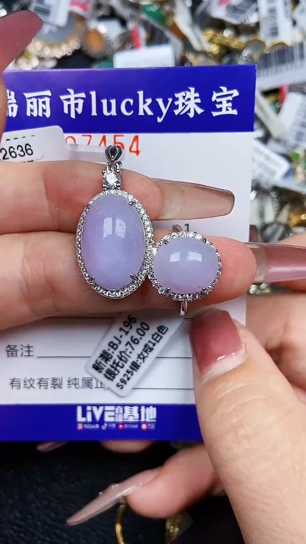 颈饰银S925镶嵌翡翠7454