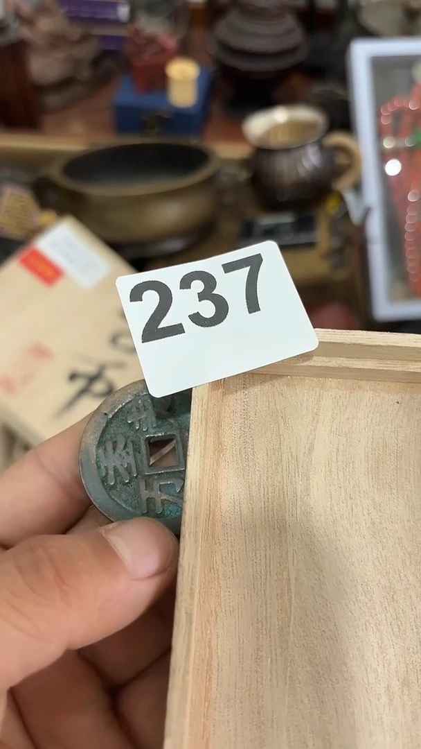 木237木木木木木木木