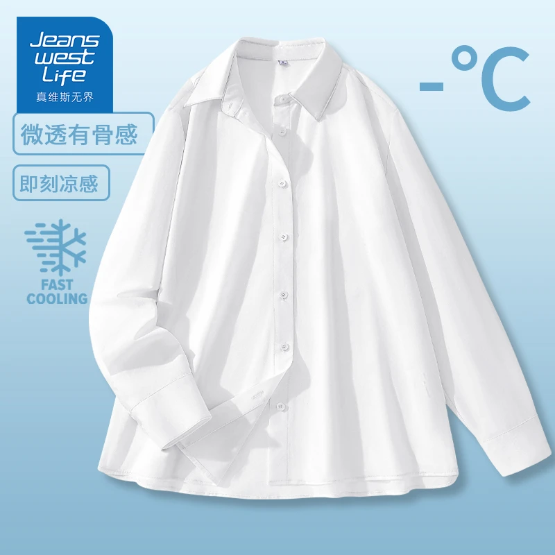 真维斯无界2025夏季新款冰丝防晒衬衫休闲百搭高颜值上衣女装