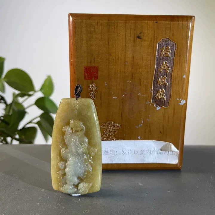 JCW13-263 H 天然缅甸A货翡翠