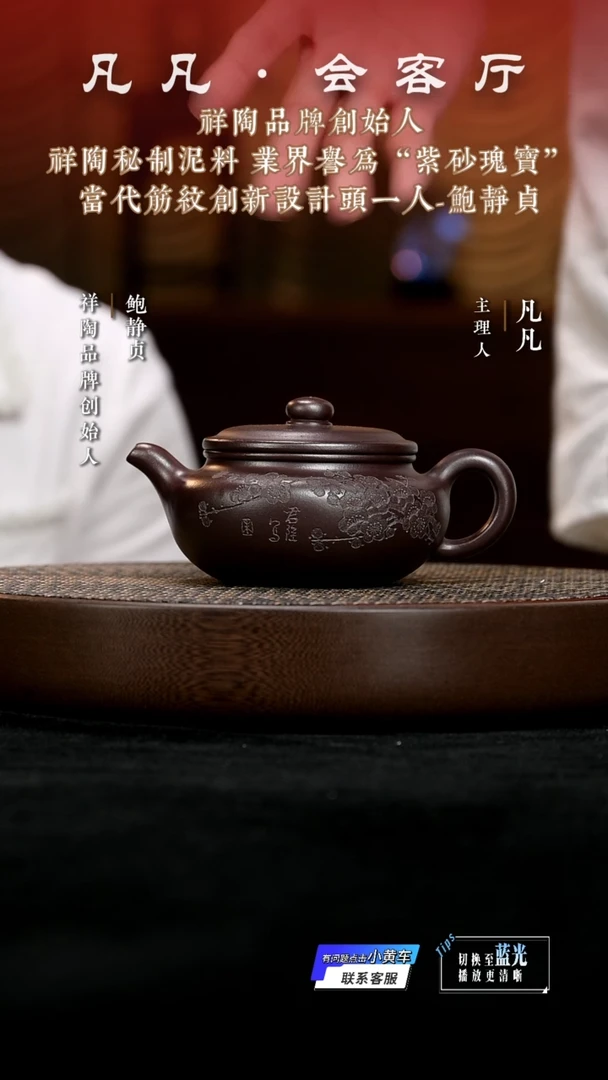 茶壶紫砂HX鲍静贞125 扁腹石红300cc