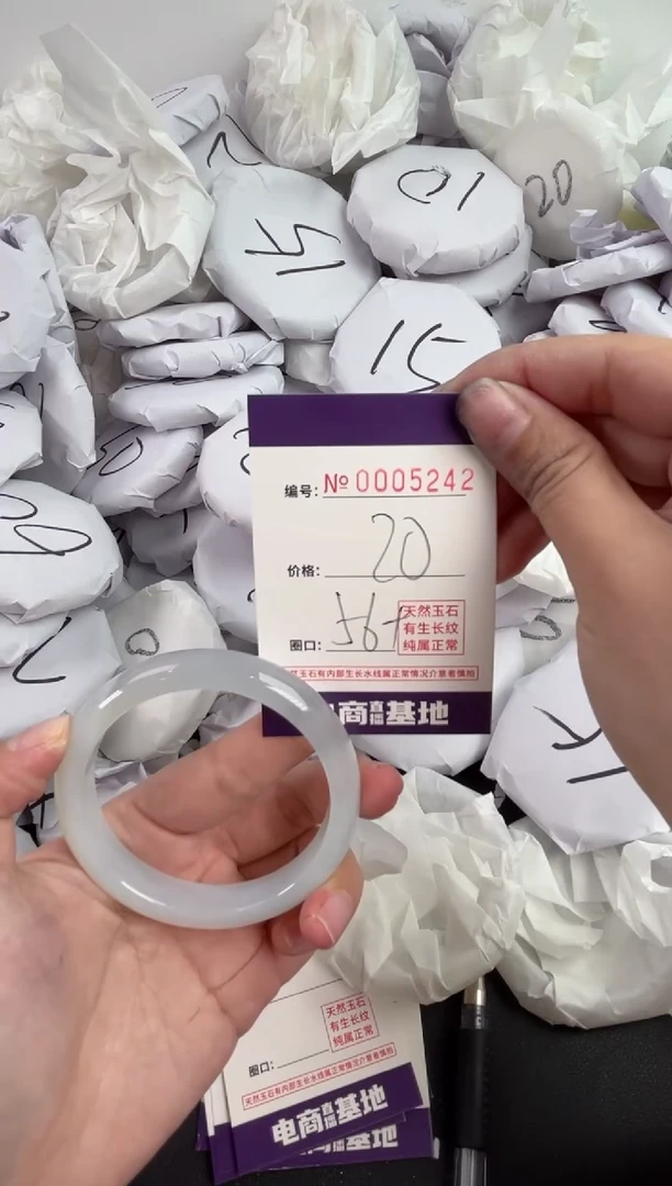 【闪购商品】玛瑙/玉髓手镯未镶嵌5242