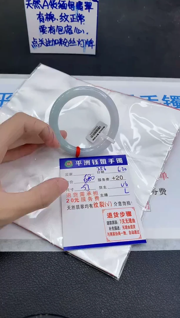 翡翠手镯未镶嵌11111111111111