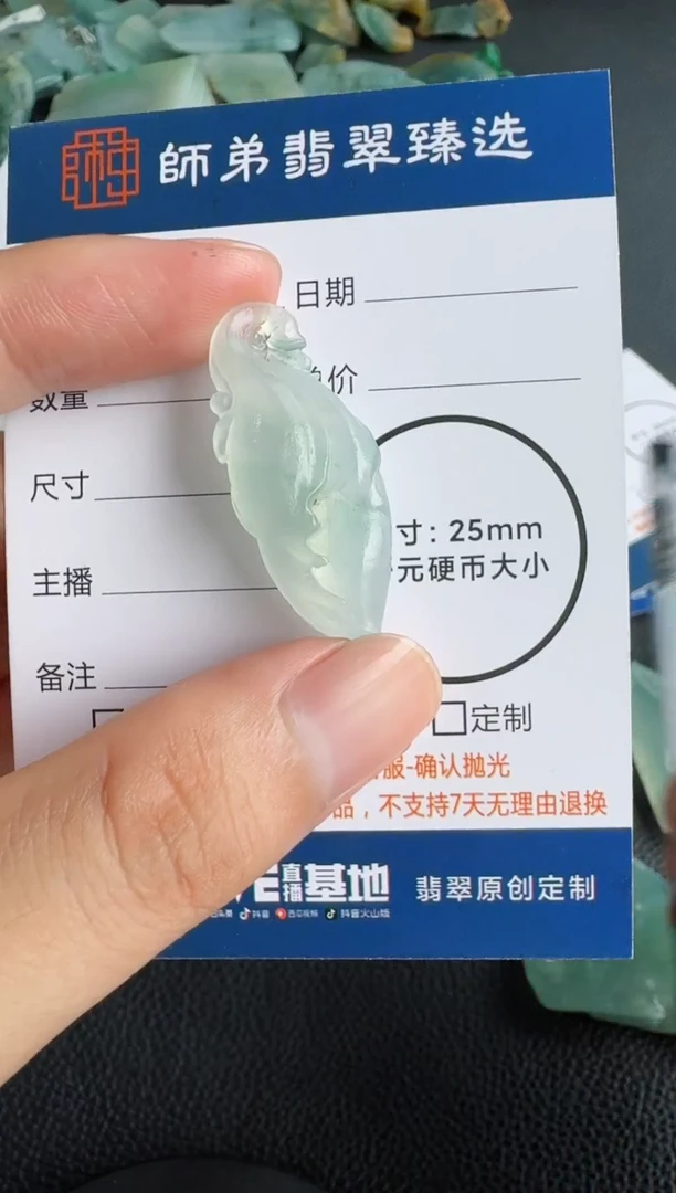 定制翡翠未镶嵌玉兰花