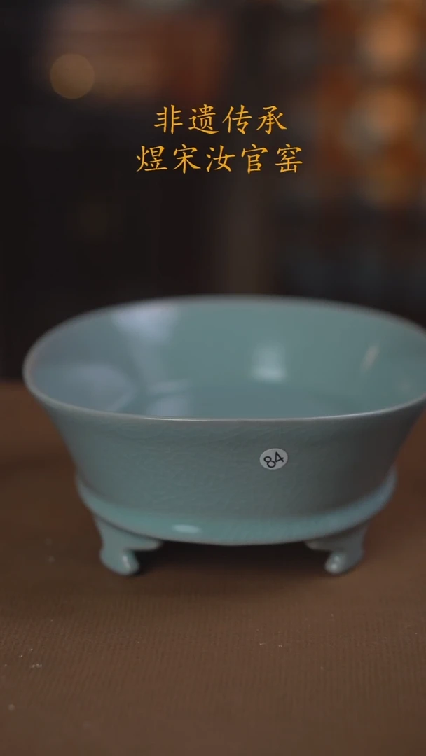 水仙盆二级84号.....
