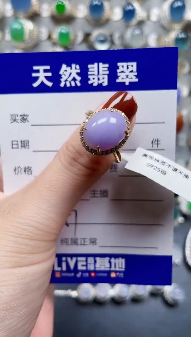 银S925镶嵌戒指翡翠657