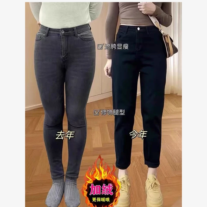 清仓捡漏福利弹力加绒牛仔裤女宽松哈伦女大码胖mm200大码老爹裤