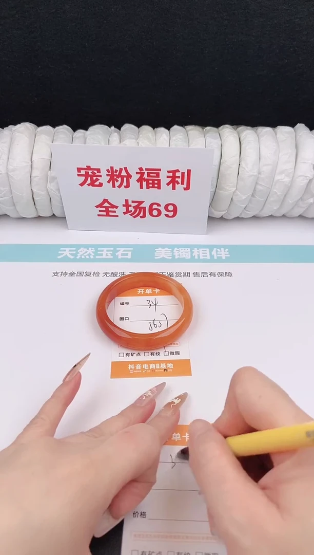 未镶嵌手镯石英质玉34
