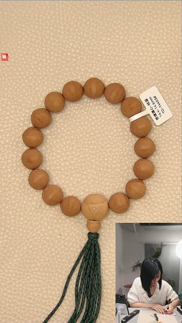 【闪购商品】凤眼菩提吊坠1#铁蛋