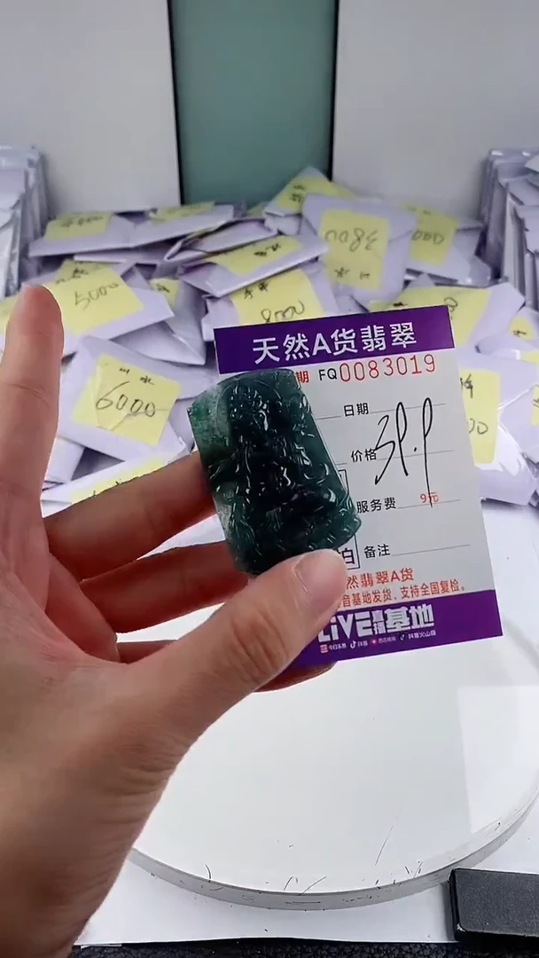 翡翠未镶嵌颈饰