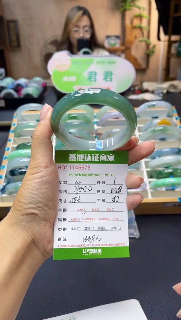 未镶嵌手镯翡翠多人
