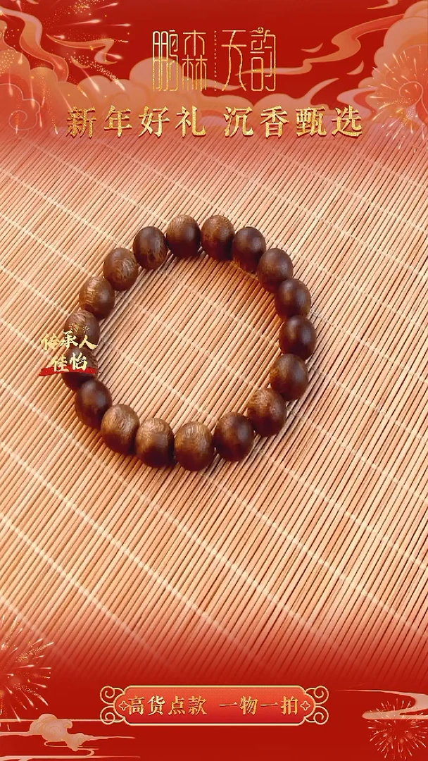 【闪购商品】沉香手串海南莺歌绿奇楠99沉卡12圆珠手串