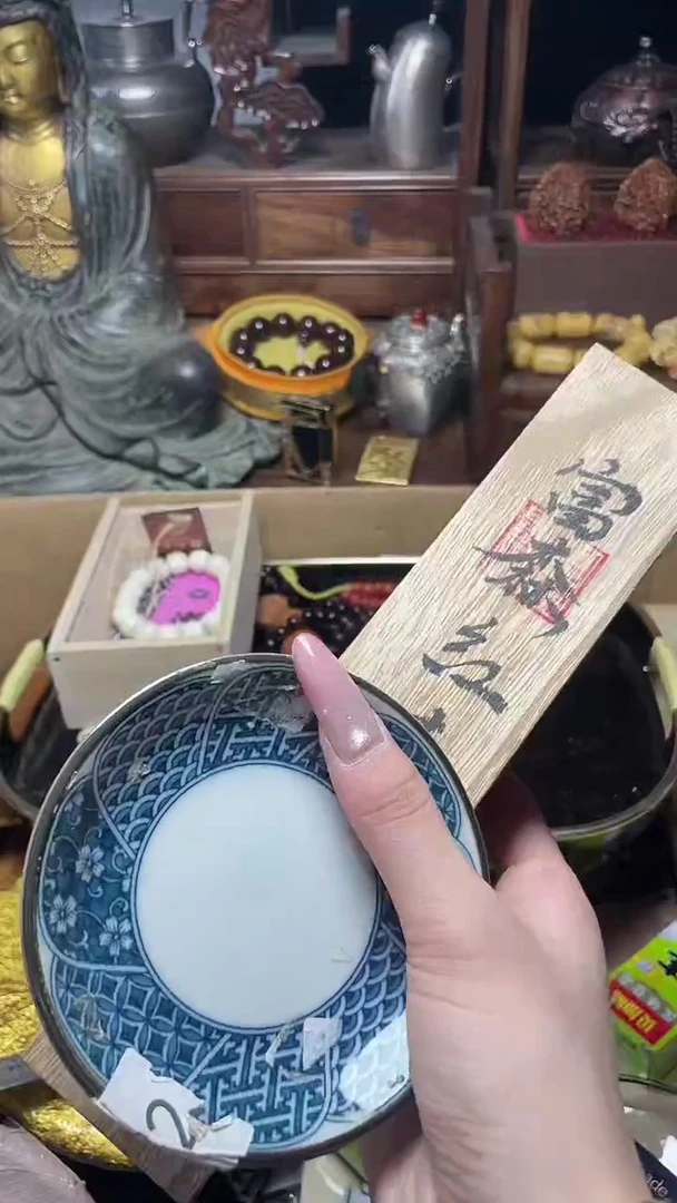 瓷片瓷器瓷器瓷器瓷器