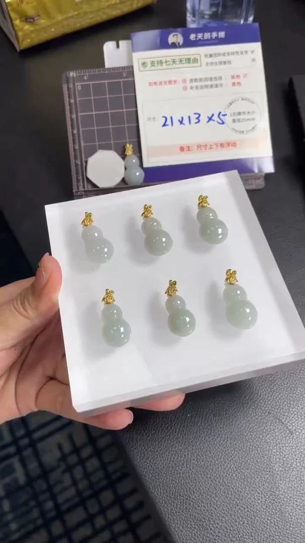 【闪购商品】翡翠颈饰银S925镶嵌翡翠葫芦/多样性发其一CP