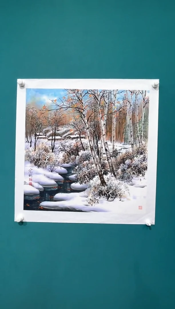 国画149书画作品欣赏