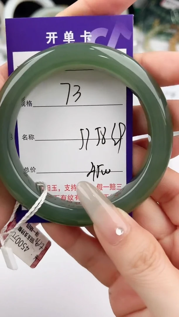 未镶嵌手镯和田玉73颜色微差无瑕疵