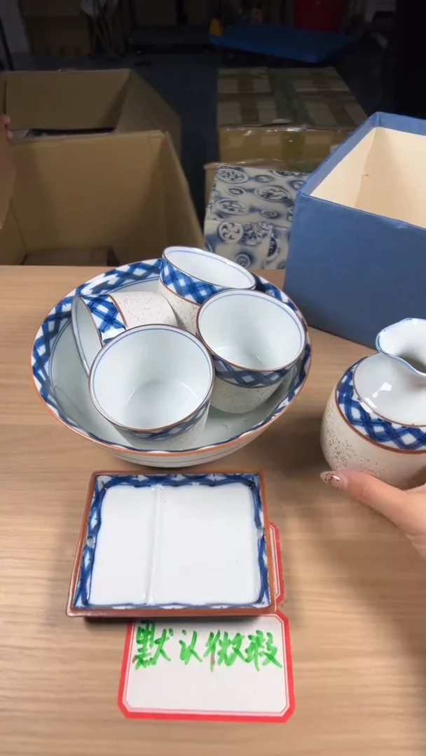 茶道陶瓷茶具套装