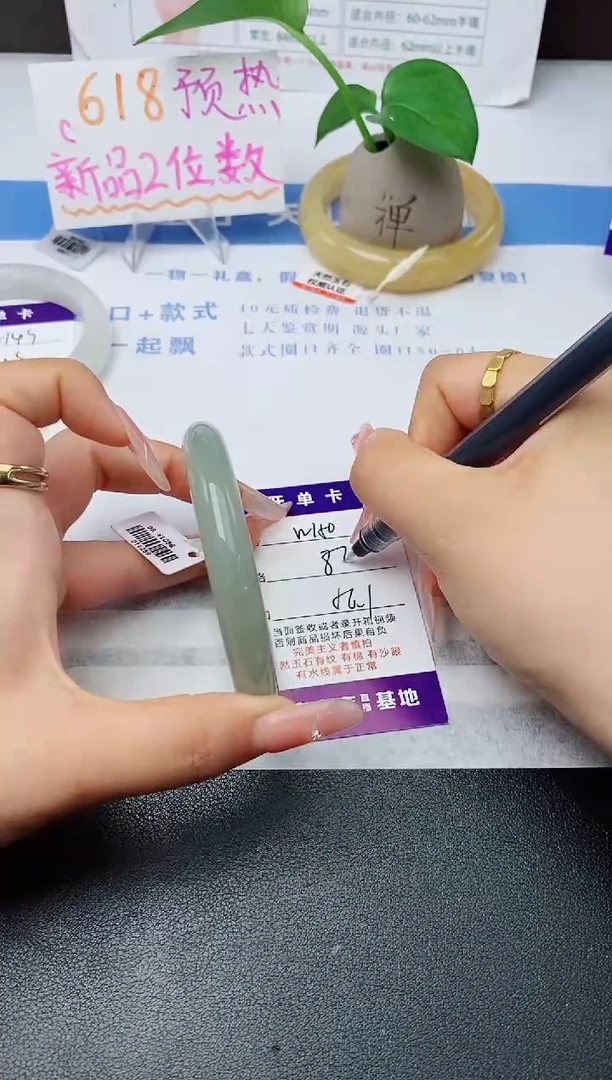 石英质玉手镯未镶嵌w150-DB多样性发货