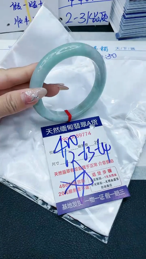 【闪购商品】翡翠手镯未镶嵌1111111111
