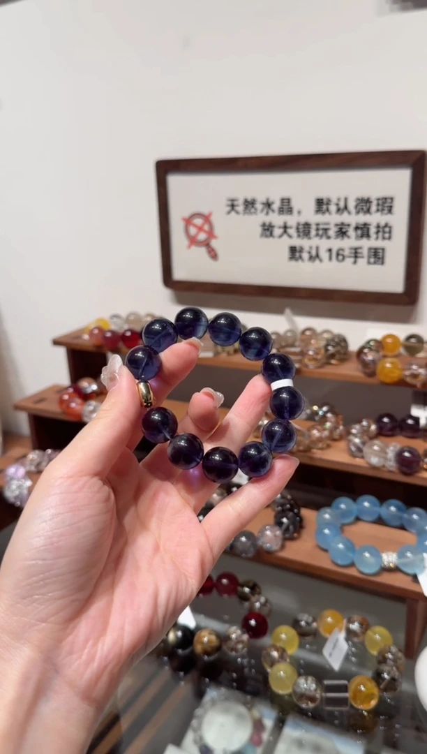 未镶嵌手串萤石）拍4单发一串 拍1单发单珠 多样性发货
