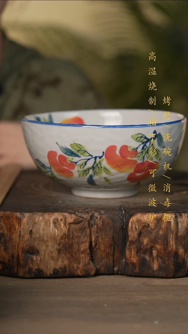 瓷片景德镇高温釉下彩可微波烤箱洗碗机
