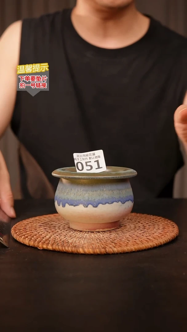 瓷片051 内口径约7  外高约7